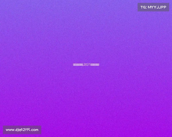 省电子竞技比赛,2021电子竞技大赛